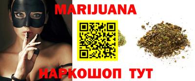 прущие крисы Балашиха