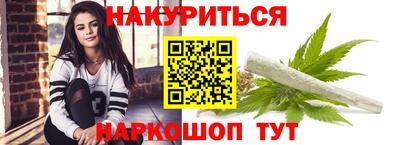 бутират Коммунар