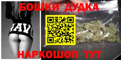 бутират Балаково