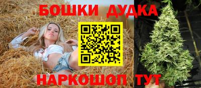 бутират Коммунар