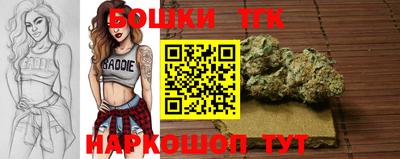 бутират Коммунар
