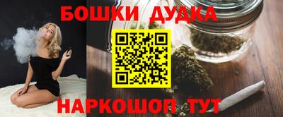 бутират Балаково