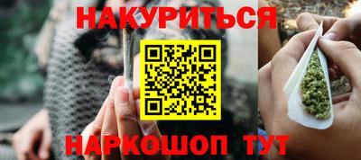 прущие крисы Балашиха