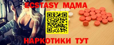 ECSTASY Комсомольск-на-Амуре
