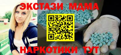 mdma Конаково