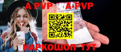 бутират Коммунар