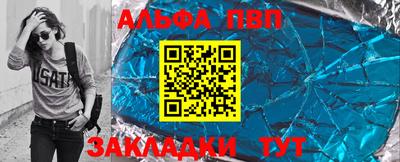 прущие крисы Балашиха