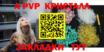 бутират Балаково