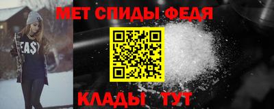 прущие крисы Балашиха