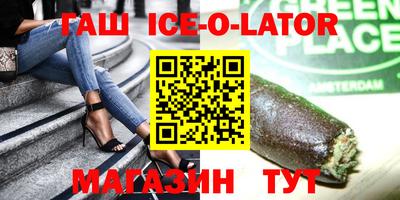 бутират Коммунар