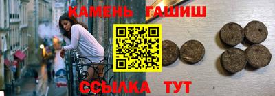 бутират Коммунар