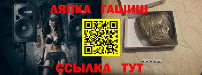 эйфоретик Балахна