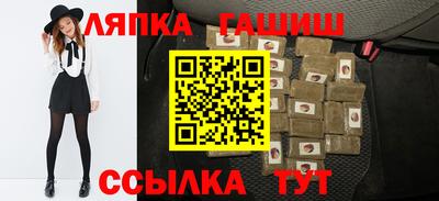 бутират Балаково