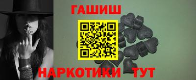 бутират Балаково