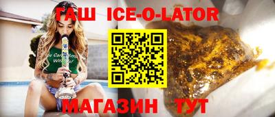 прущие крисы Балашиха