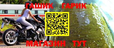 бутират Коммунар
