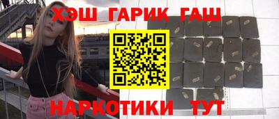 прущие крисы Балашиха