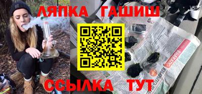 эйфоретик Балахна