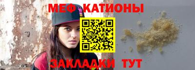 прущие крисы Балашиха