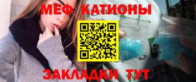 прущие крисы Балашиха