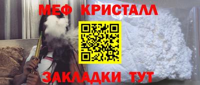 бутират Коммунар