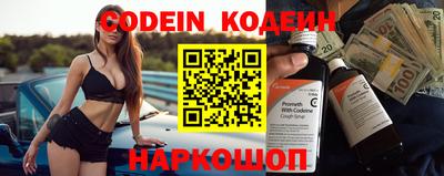 бутират Коммунар