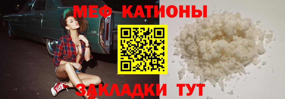 как найти наркотики  Вход с VPN  Шарыпово  Мефедрон кристаллы 