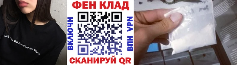 МЕТАМФЕТАМИН Декстрометамфетамин 99.9%  Шарыпово 