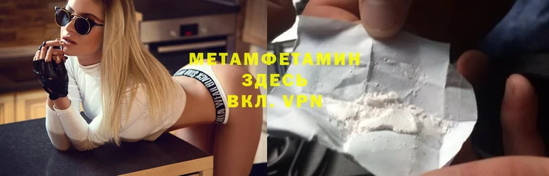 где можно купить наркотик  Шарыпово  Метамфетамин Methamphetamine 