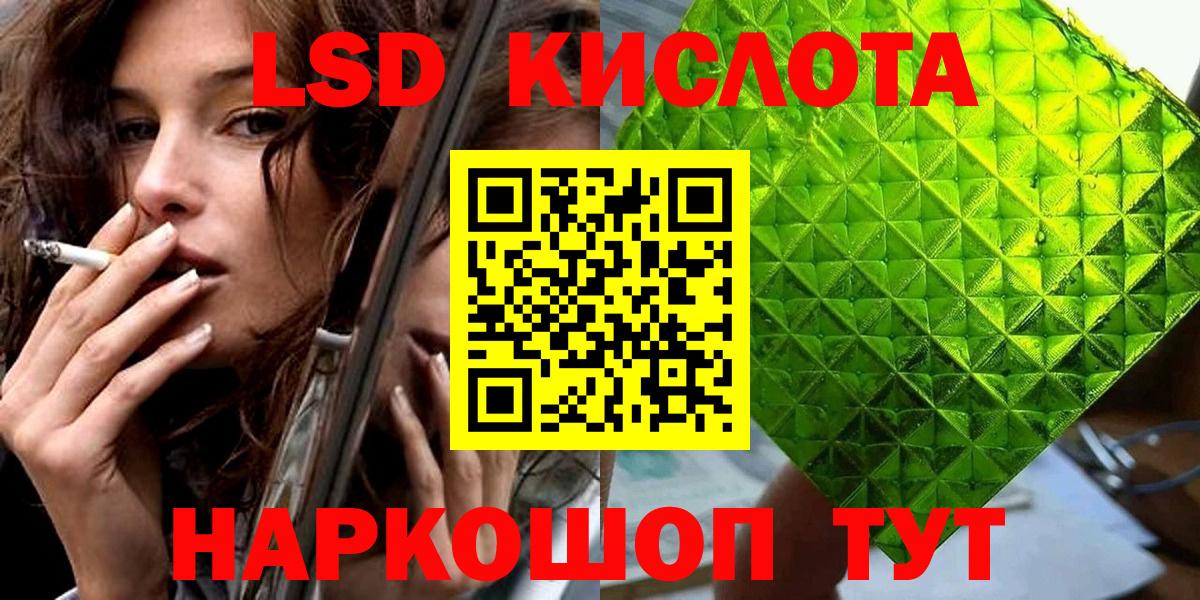 Наркотические марки 1,8мг Шарыпово