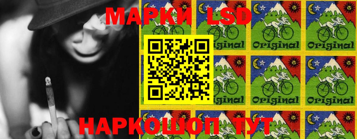 Марки NBOMe 1,8мг  Марки NBOMe  Марки NBOMe 1,8мг  Шарыпово 