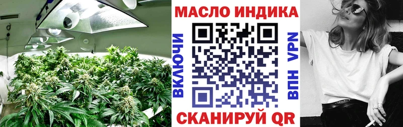 Дистиллят ТГК гашишное масло  Шарыпово 