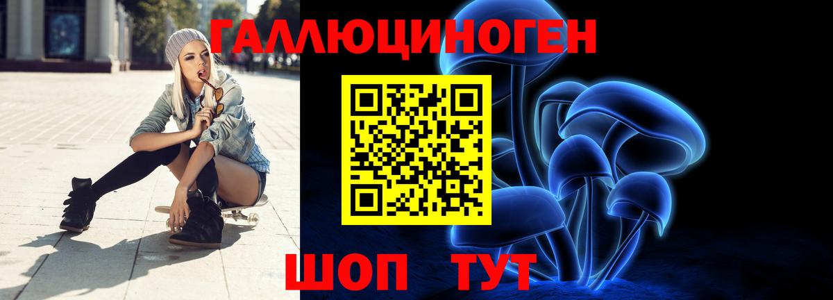 Псилоцибиновые грибы GOLDEN TEACHER Шарыпово