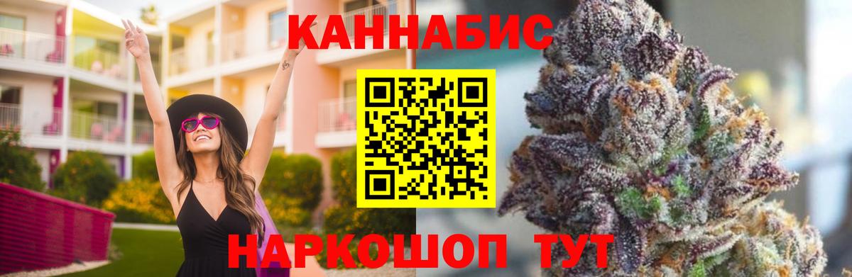 Бошки марихуана ГИДРОПОН  Шарыпово  Бошки Шишки планчик 