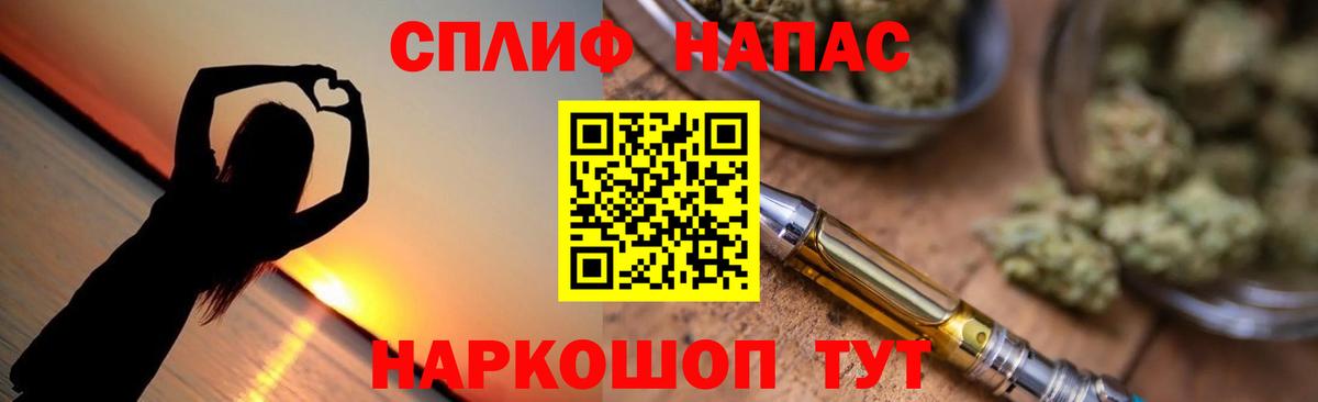 Шишки марихуана конопля Шарыпово