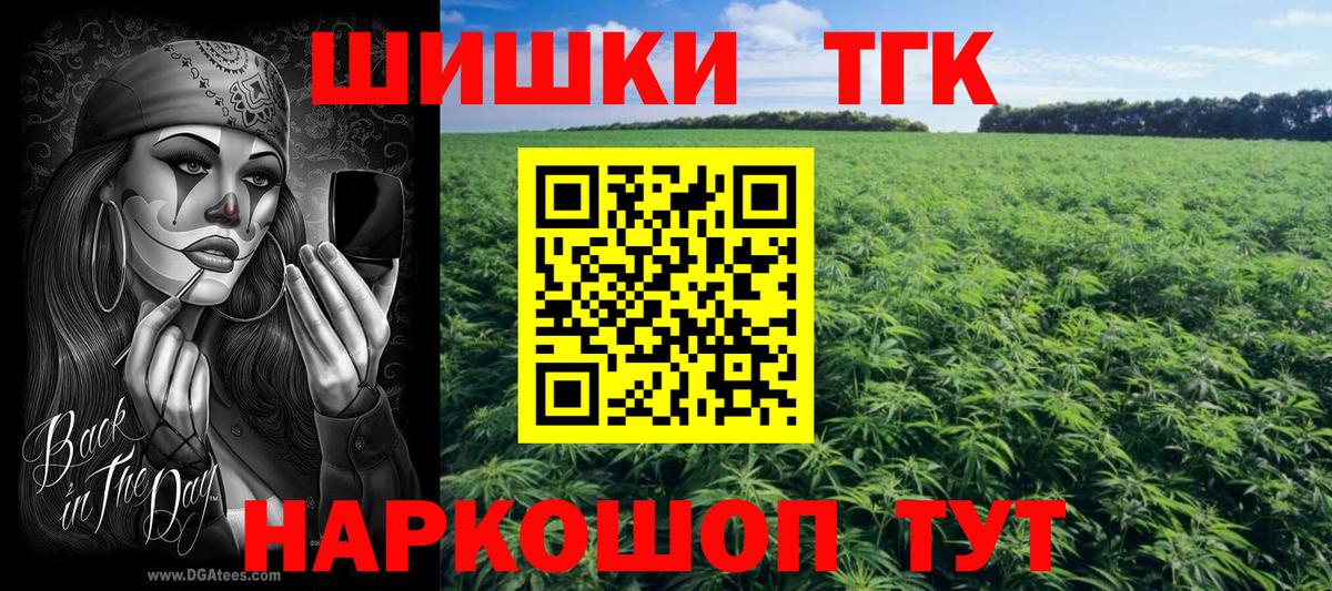 Каннабис Bruce Banner  Вход с VPN  Канабис SATIVA & INDICA  Бошки марихуана марихуана  Шарыпово 